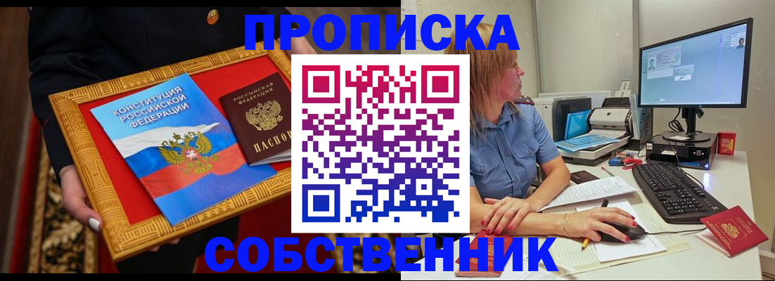 регистрация для дет. сада в Шатуре