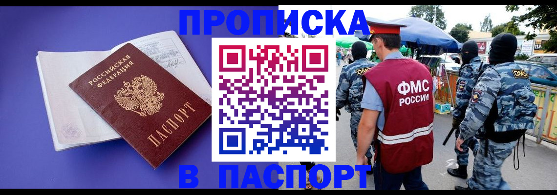 найти адрес прописки в Шатуре