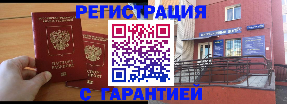 прописка поиск в Шатуре